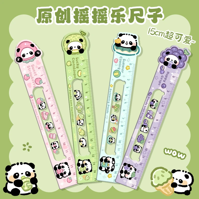 摇摇乐熊猫直尺15cm厘米可爱学生专用尺子高颜值初中生亚克力加厚