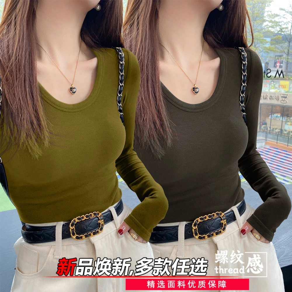 秋冬款大码打底衫女士百搭螺纹大圆领紧身纯欲内衣长袖t恤U领上衣
