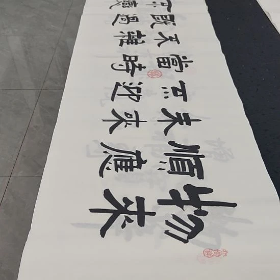 洛伊书画白武坤老师作品一副