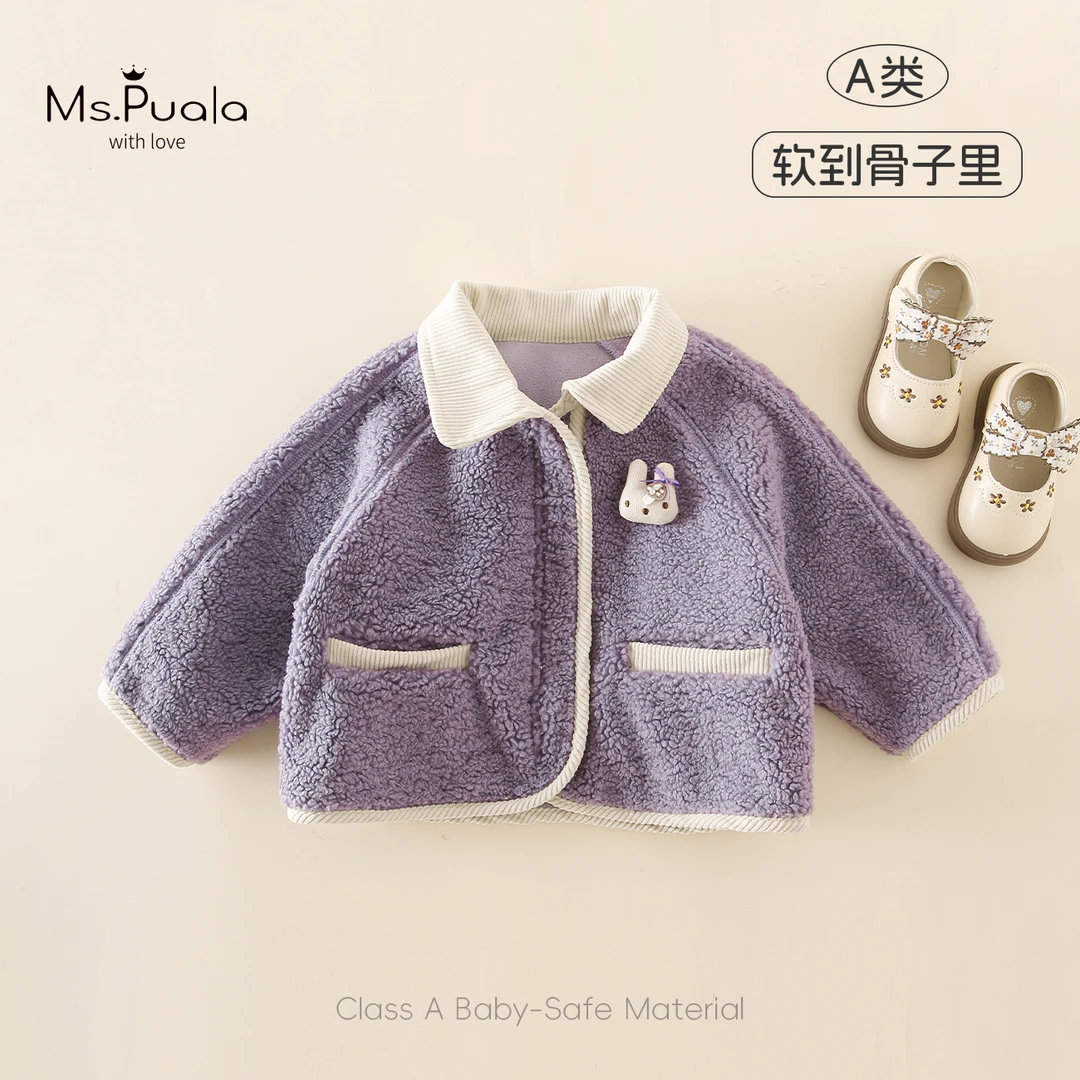 【Ms.Puala】婴幼儿女童秋冬上衣简约百搭舒适外套-MD242