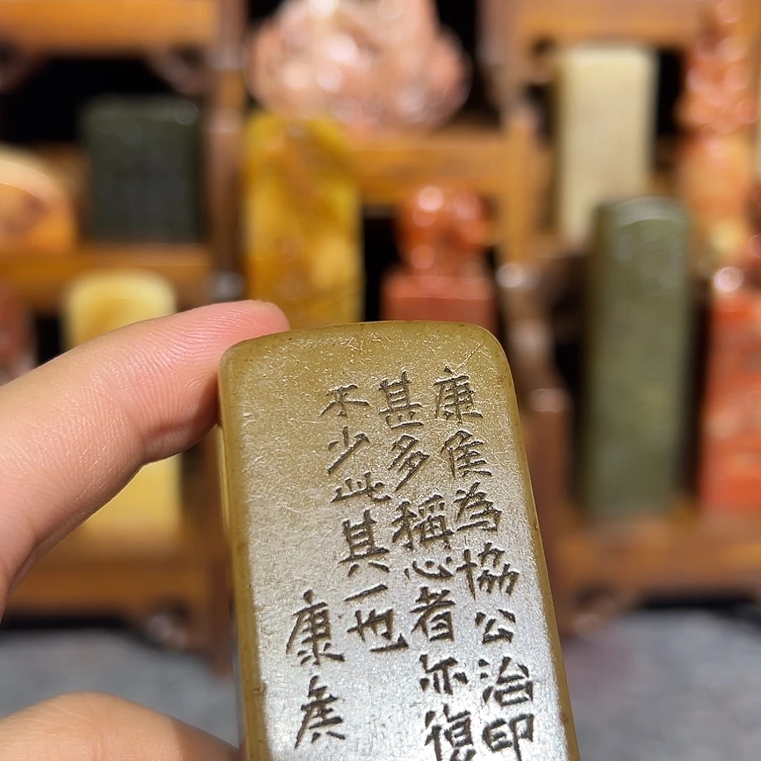 寿山石印石寿山石雕刻