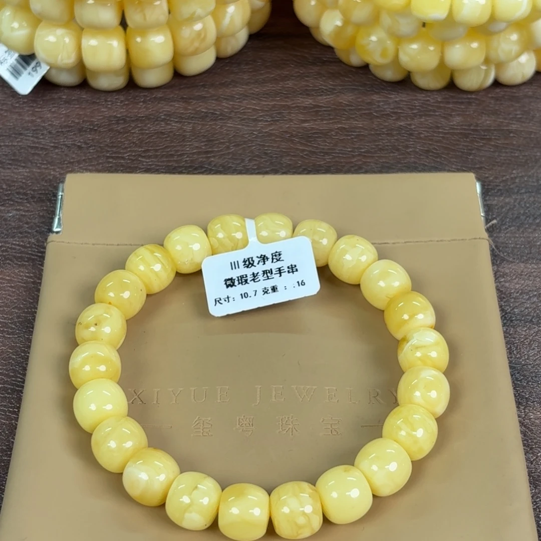 蜜蜡未镶嵌裸石1230000000