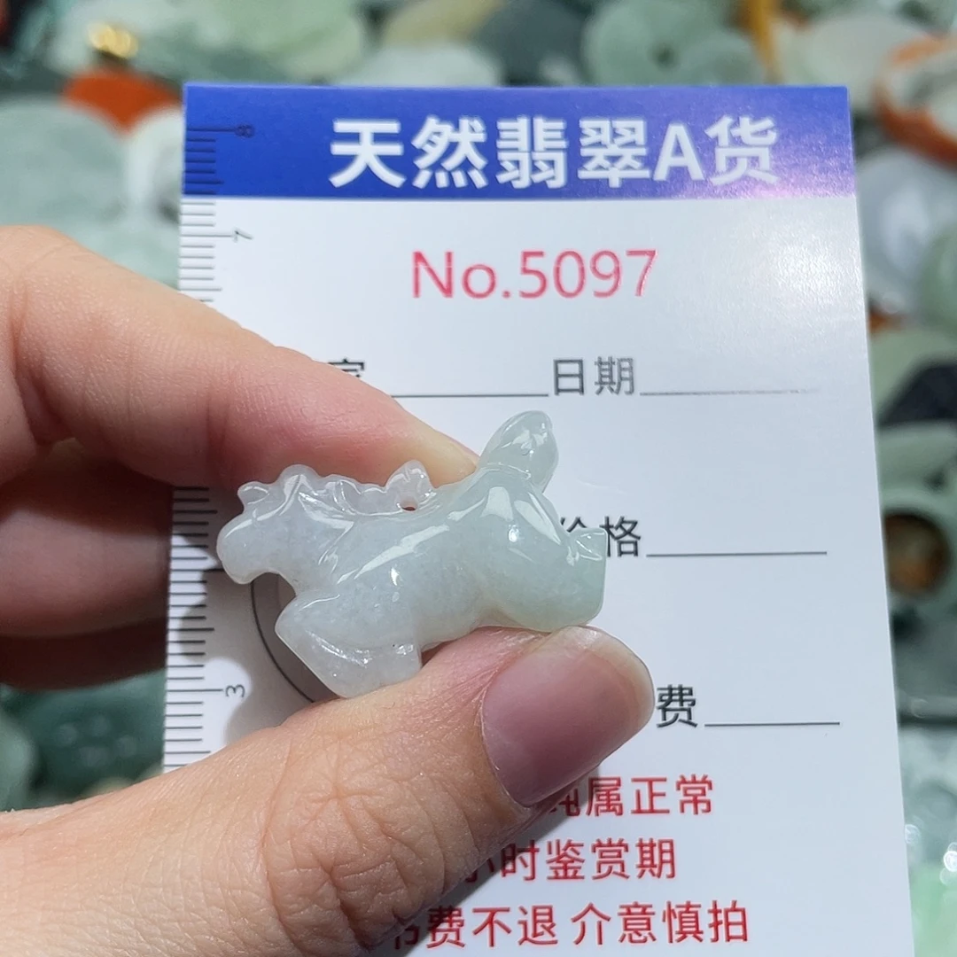 翡翠未镶嵌挂件5097