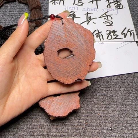 藤类d2降真香随形牌子（发其一）