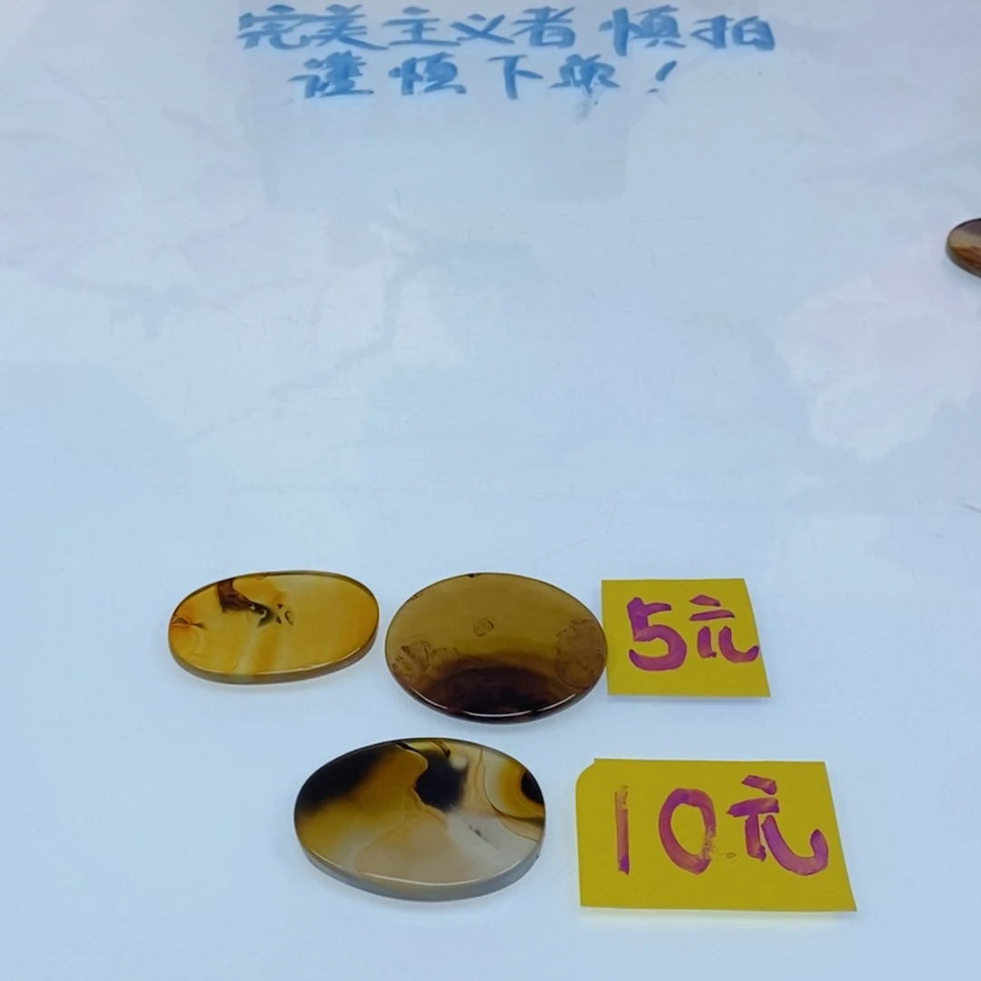 E***g玛瑙/玉髓未镶嵌珠宝半成品