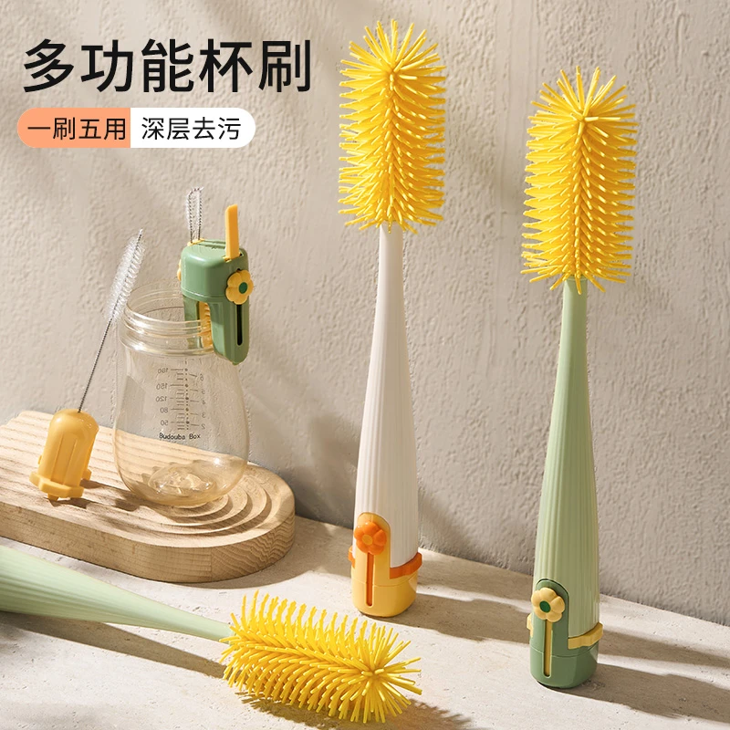 杯刷水杯清洗神器长柄多功能四合一保温杯盖刷奶瓶专用清洁吸管刷