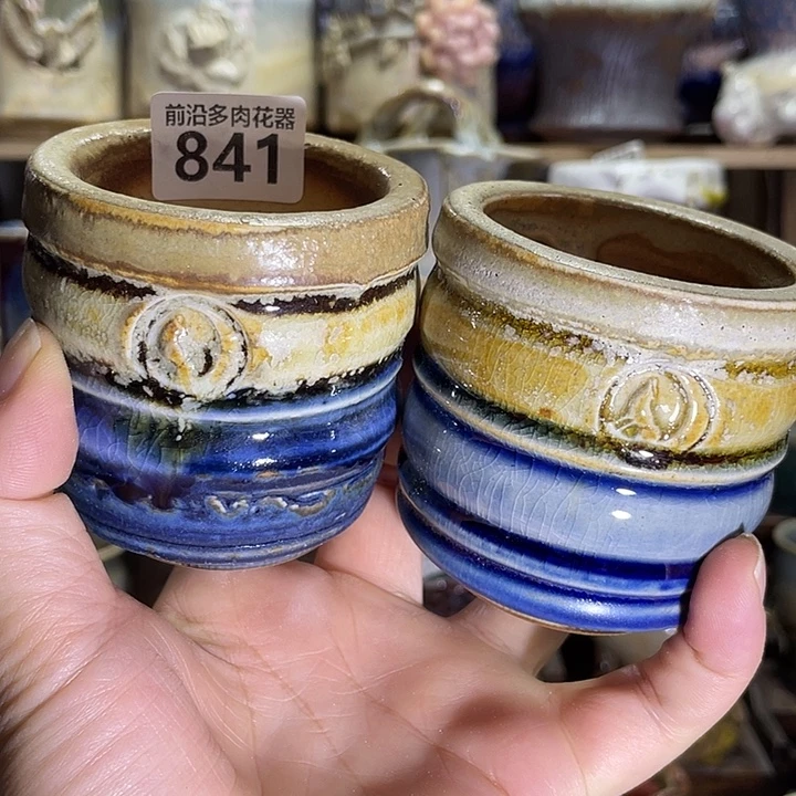 狼盆内口径5高度7