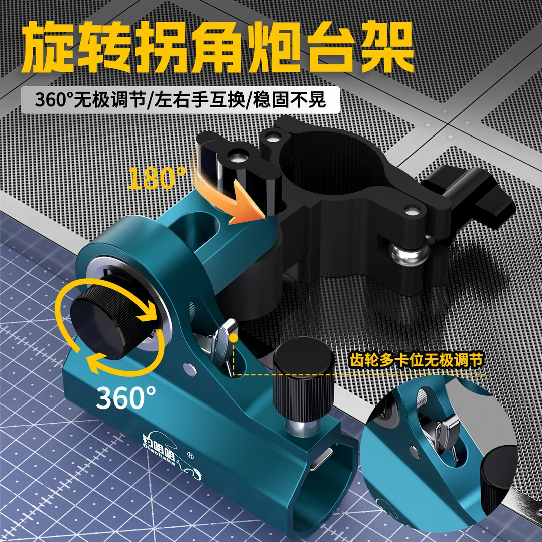 钓哈哈通用加长拐角旋转铝镁合金钓椅炮台架加厚湖蓝色钓椅配件