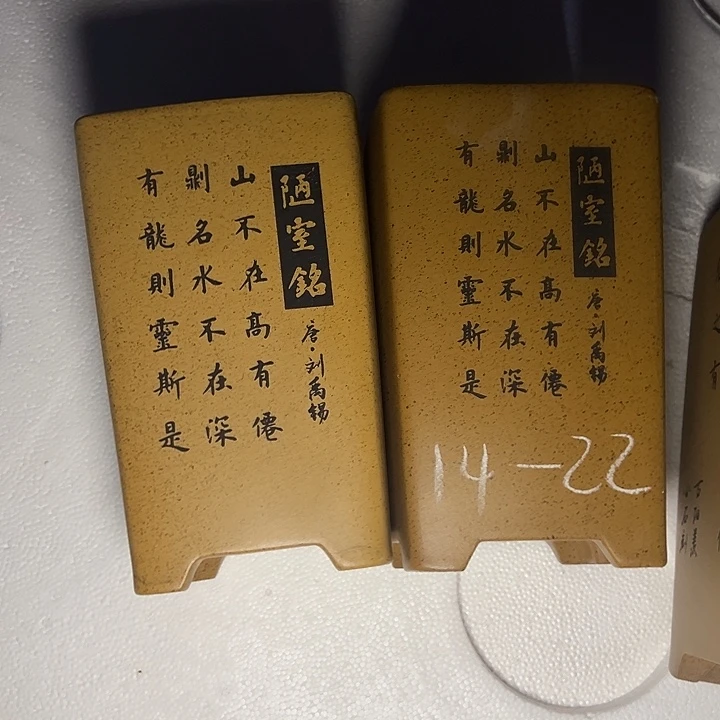 周三周四正式收治撒子事