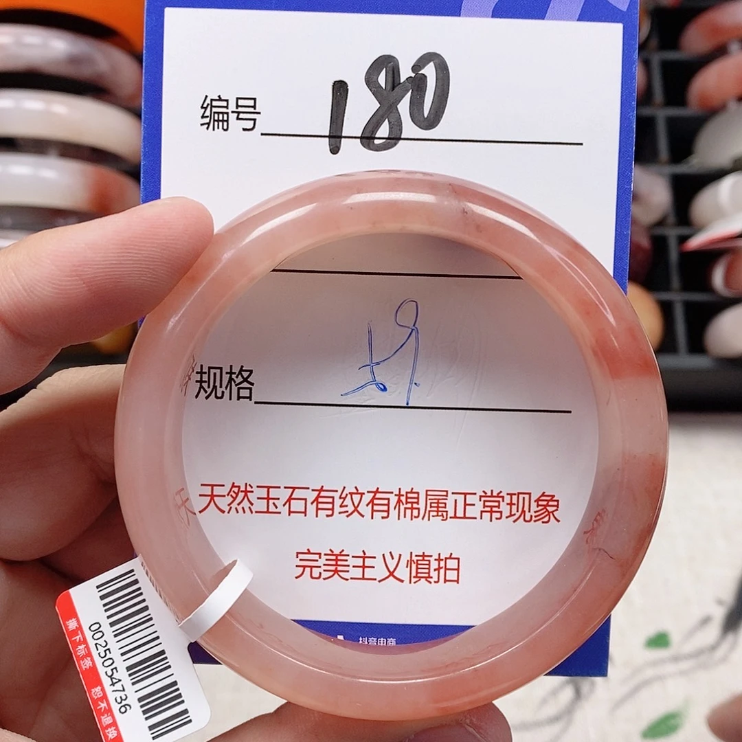 石英质玉（金丝玉）未镶嵌手镯