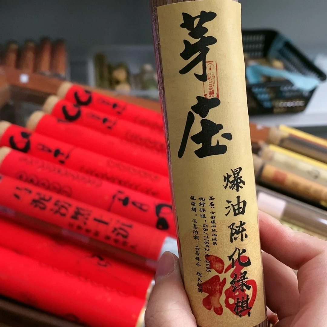 【闪购商品】66666666666666666666