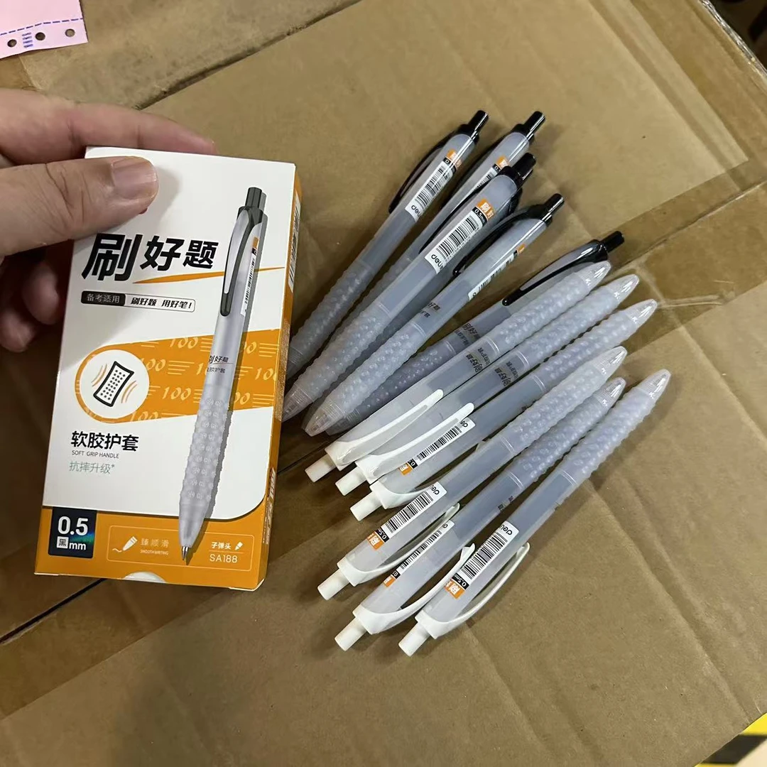 K241273 2盒 0.5mm 书写顺畅 子弹头中性笔