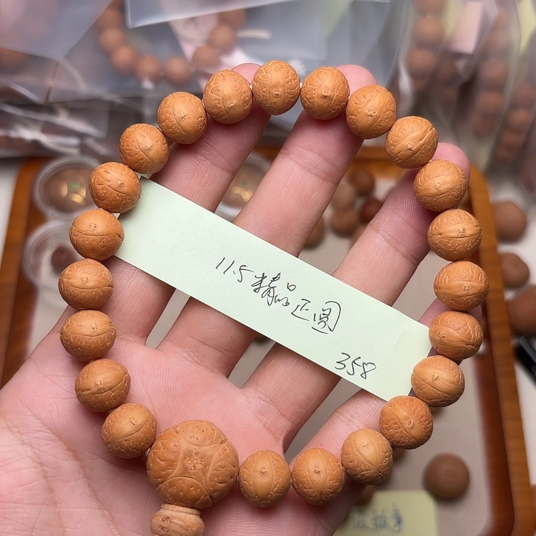 凤眼菩提手串精品单仓正圆手串11.5新籽
