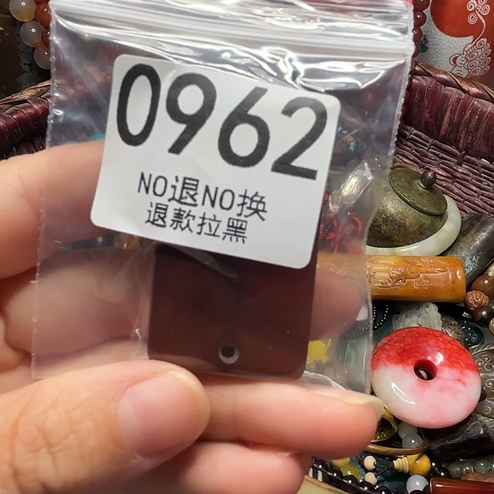 阿***哥瓷片0962 11111111