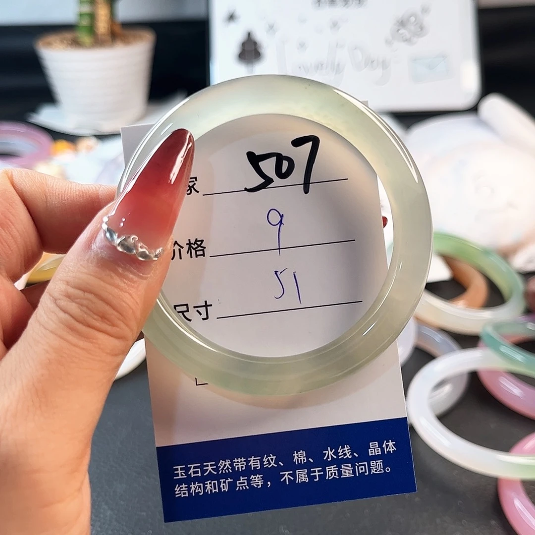 未镶嵌手链玛瑙/玉髓507