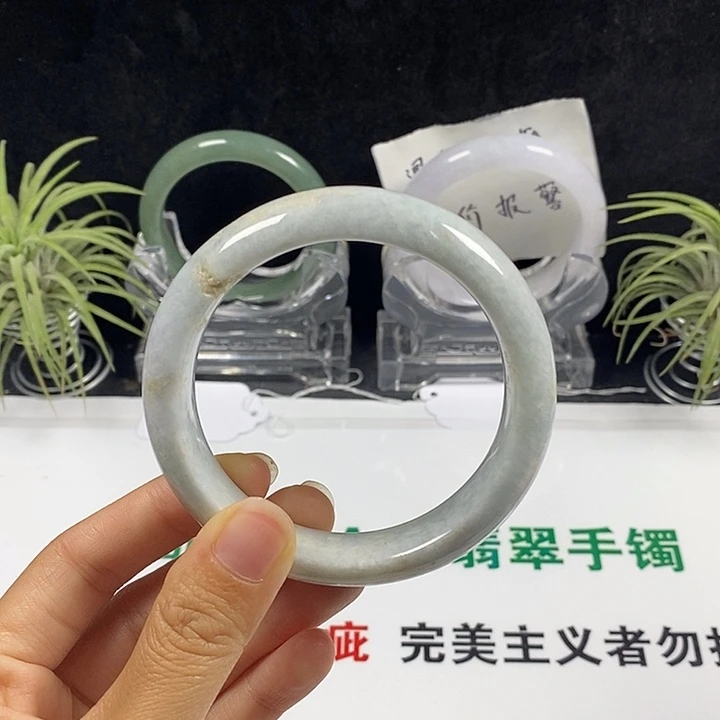 未镶嵌手镯翡翠49号。59圈