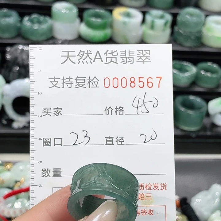 未镶嵌戒指翡翠戒指