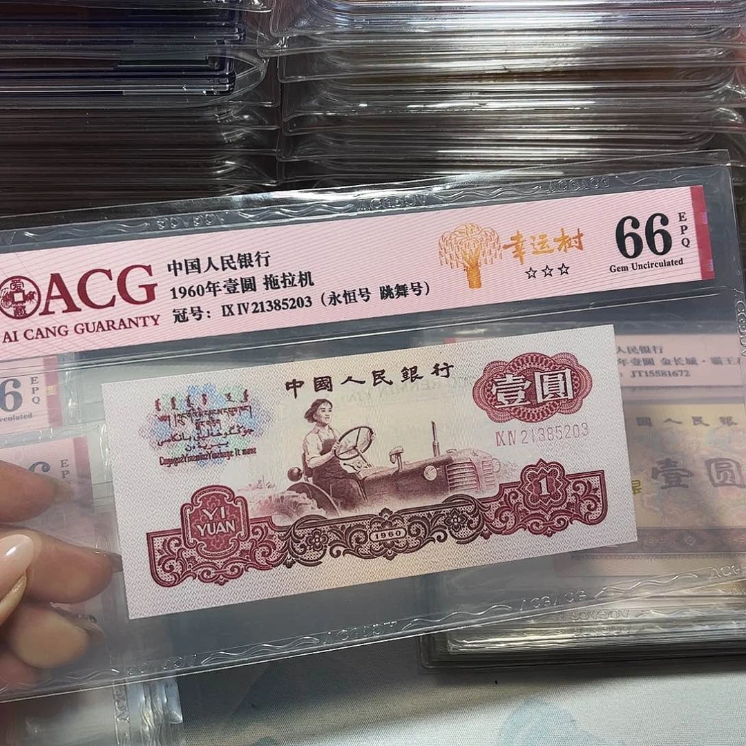 21385203。。。。。拖拉机