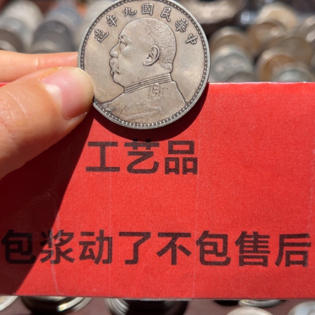 ヾ***海银Ag900现代工艺品9成银