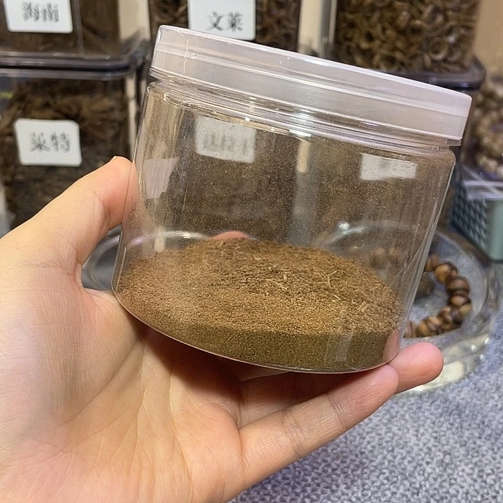 香粉1文莱黑棋1克