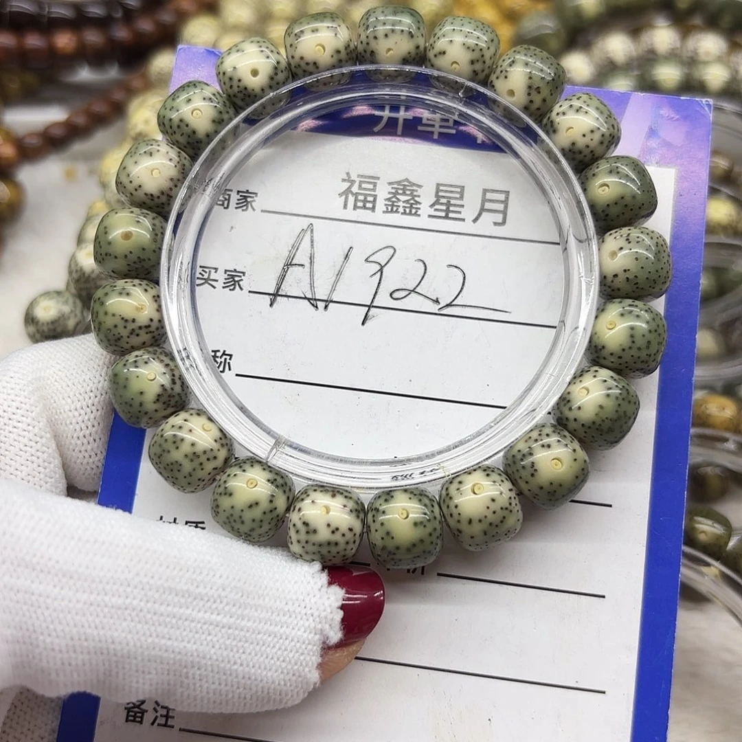 吊坠星月菩提a1922**11*10*999