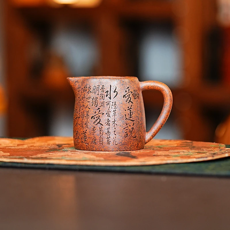 宜兴原矿紫砂全手工天星泥高温柴烧通身满刻爱莲说分茶器公道杯