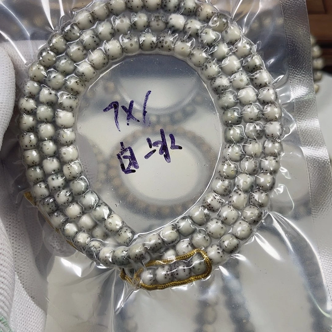 洋***生星月菩提手串7/6白冰108