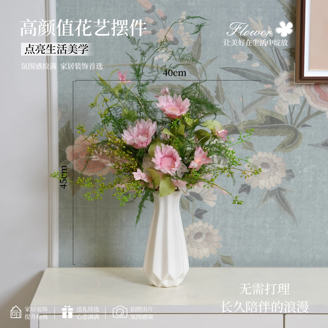 浅粉色居家摆件客厅餐桌永生花装饰摆件