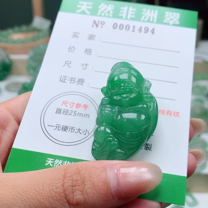 颈饰未镶嵌石英质玉
