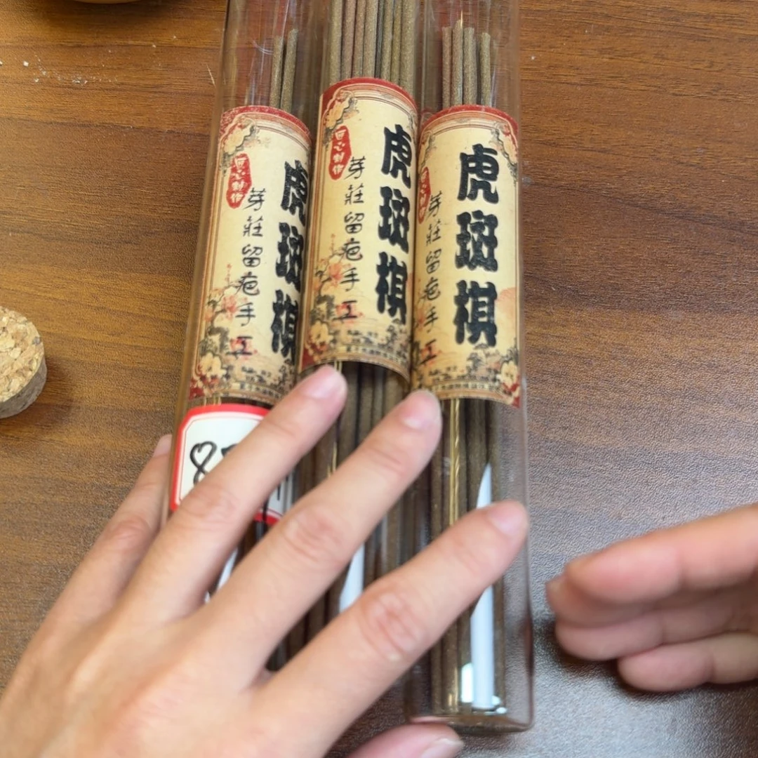 闪购链接直接拍下发货150克