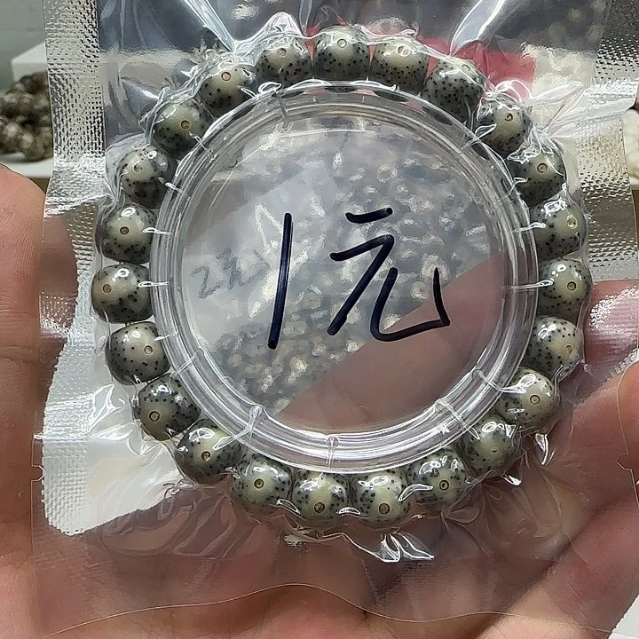 星月菩提手串50哈哈石玉星月菩提单圈