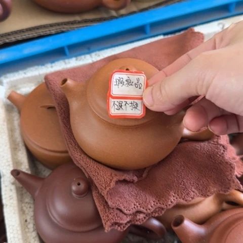 喜***乐茶壶紫砂黄降坡泥220cc