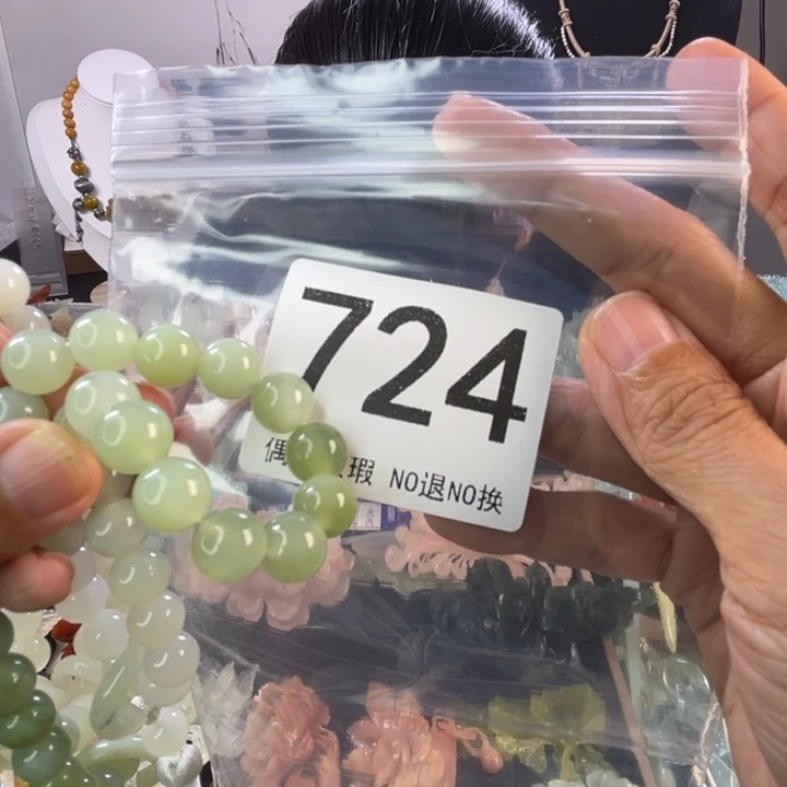 未镶嵌岫玉发饰一**下