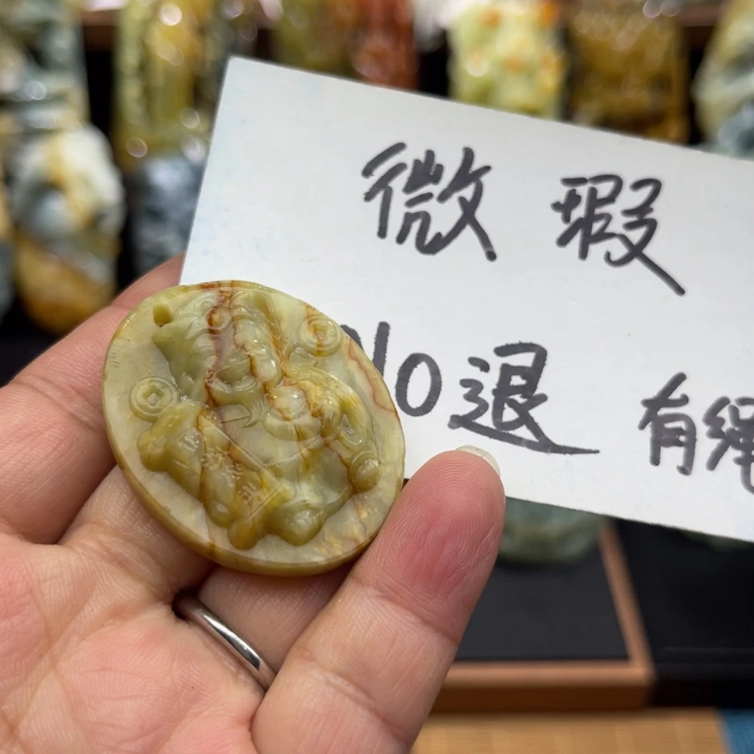 蛇纹石玉未镶嵌颈饰