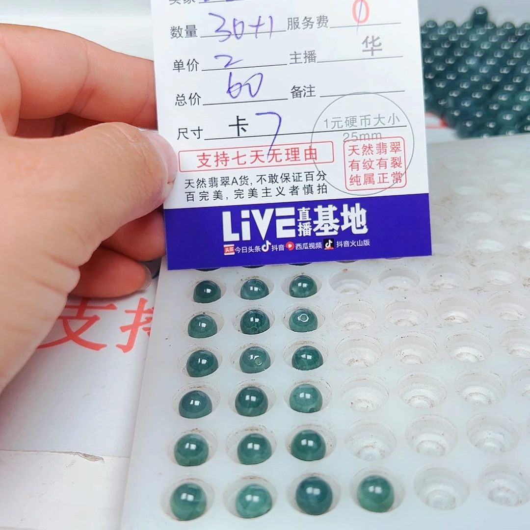 未镶嵌手链翡翠珏货主老华