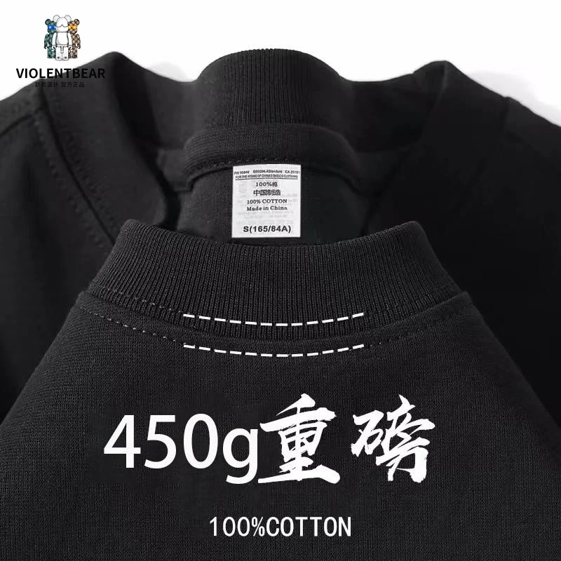 暴力熊早春2025新款衣服纯棉短袖t恤男士宽松春夏季纯白色打底衫