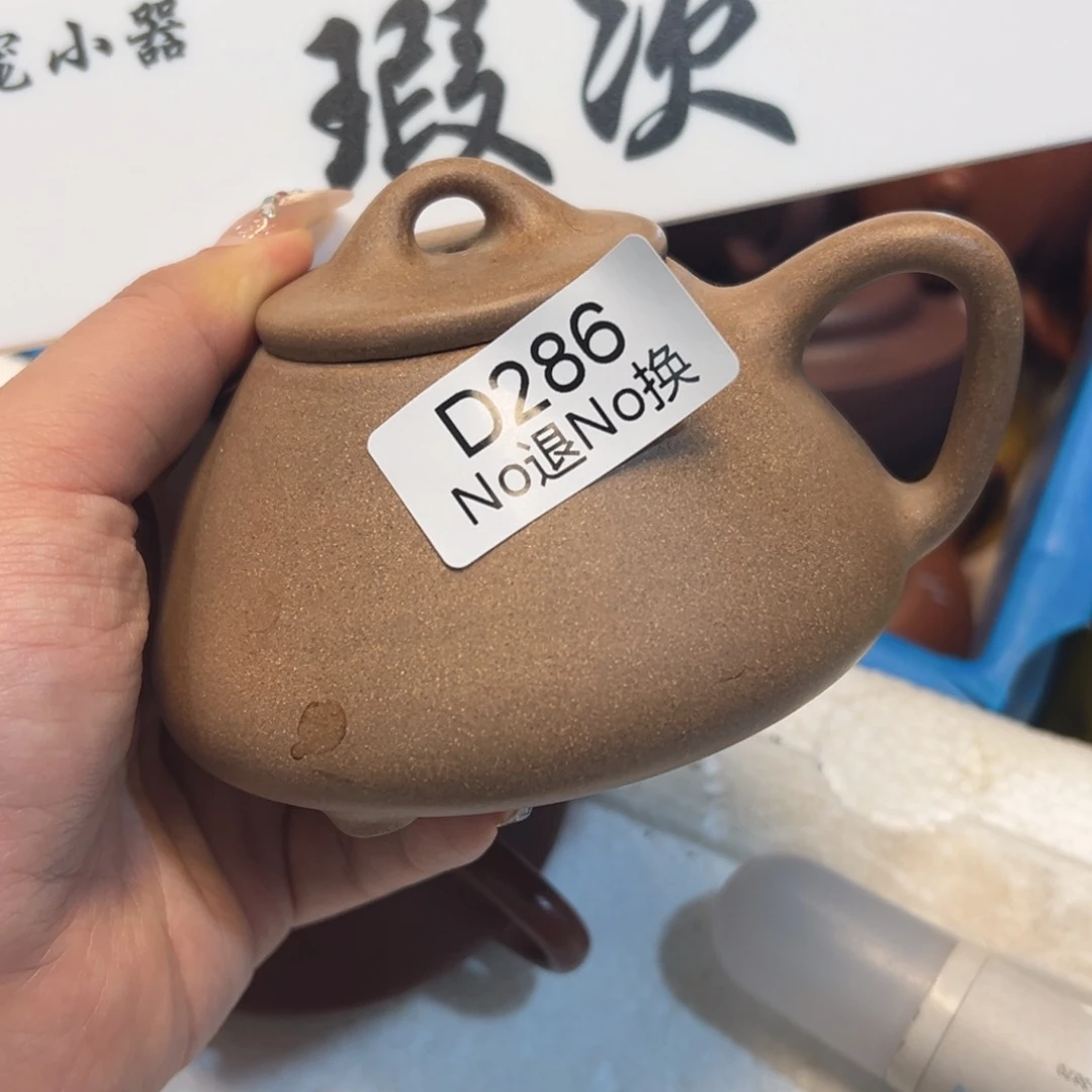 紫砂雕宠小器高品
