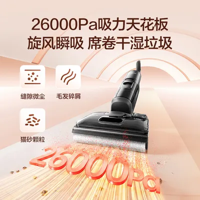 【添可】洗地机清尘N1智能安静洗烘干长续航躺平家用洗拖一体新