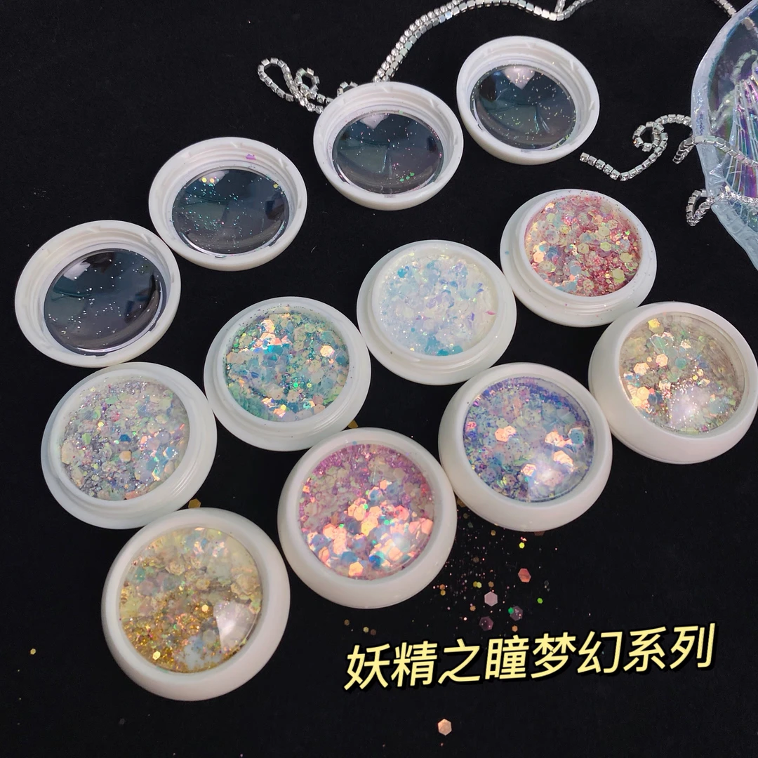 妖精之瞳8色 美甲超薄亮片（满29.8米包邮）