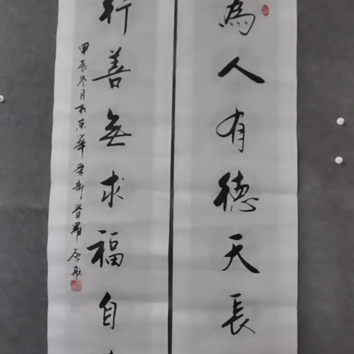 书法书法作品书法作品