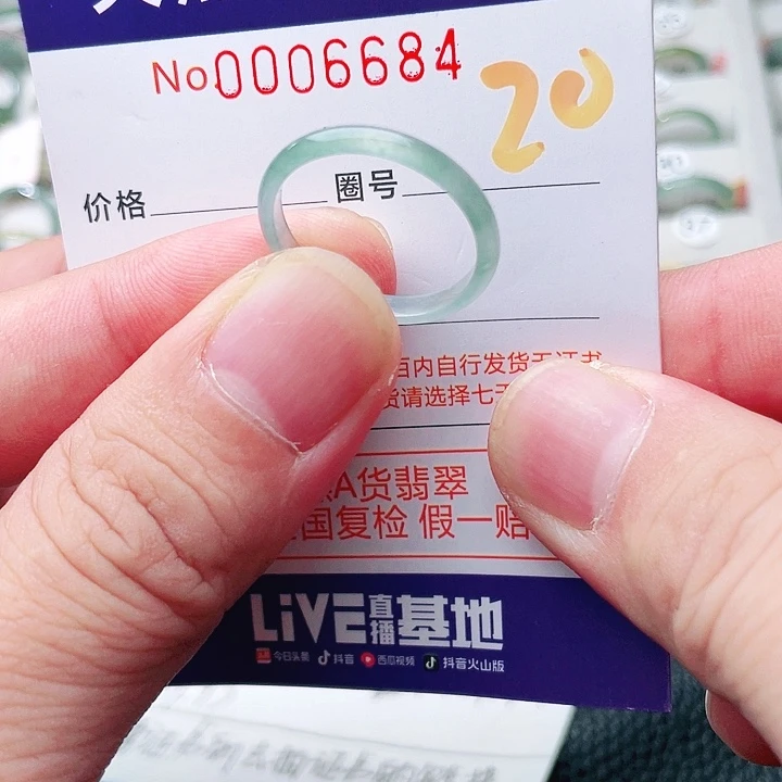 未镶嵌戒指翡翠天然A货翡翠戒指