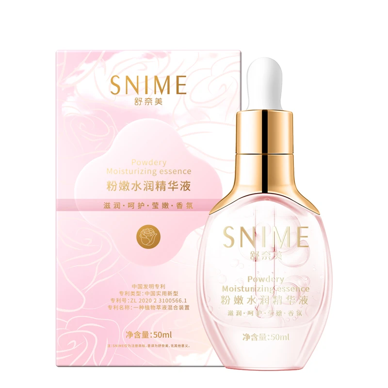 【拍1发2】精华液私密外阴保养护理水润私护温和身体通用护理液