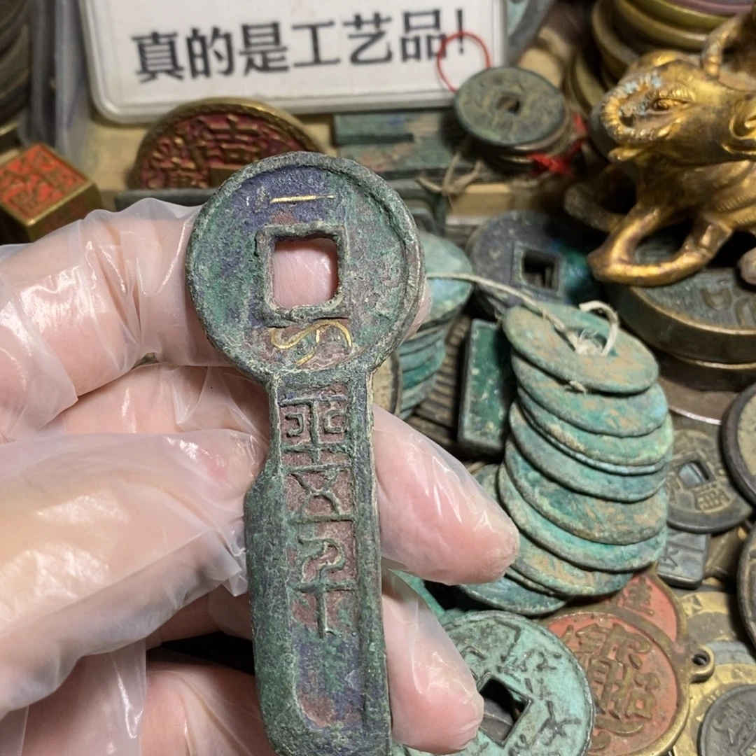j***n铜现代工艺品学习币