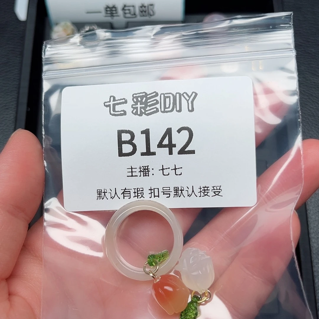 玛瑙/玉髓颈饰合金阿*鱼