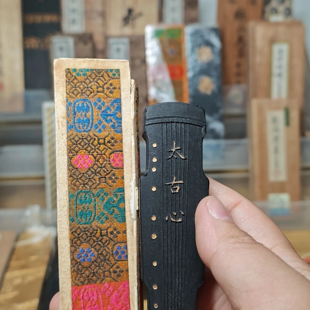 吴***喵屯胡70太古心墨墨