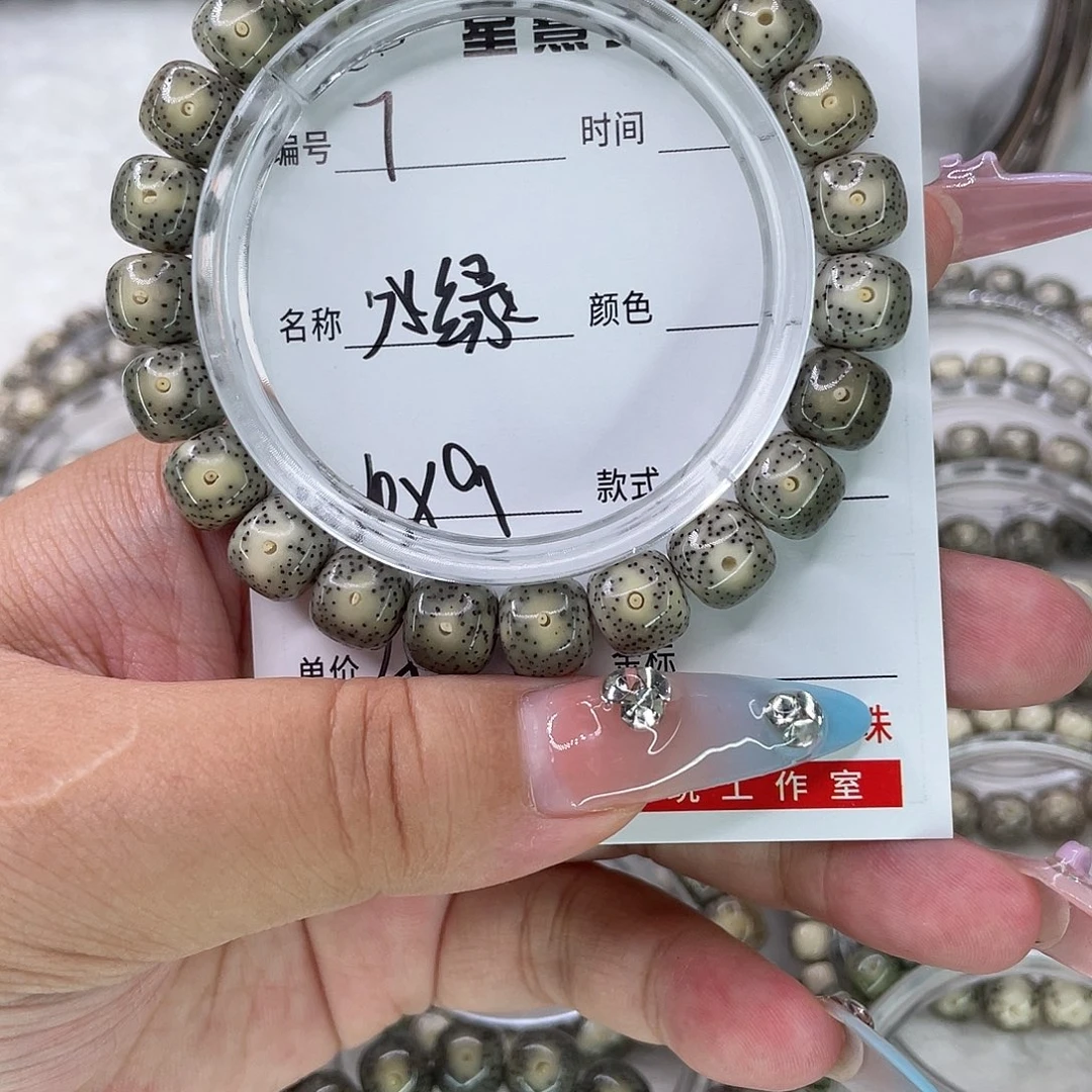 手串星月菩提7冰绿