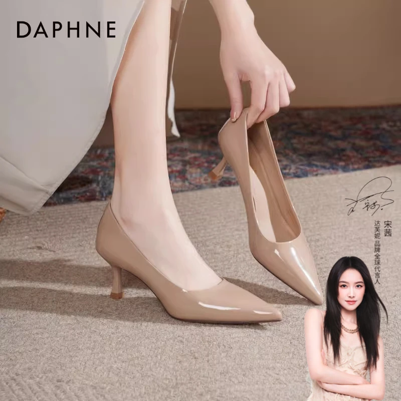 达芙妮裸色高跟鞋女2025新款爆款尖头细跟浅口法式单鞋女职业气质