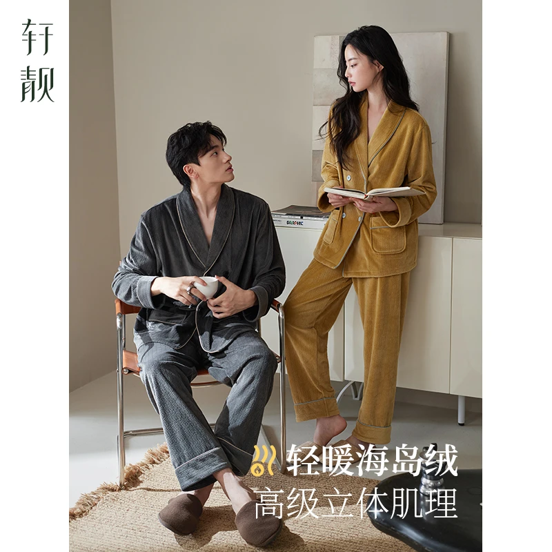 【海岛绒】情侣新中式睡衣女秋冬珊瑚绒保暖薄绒男家居服春秋套装