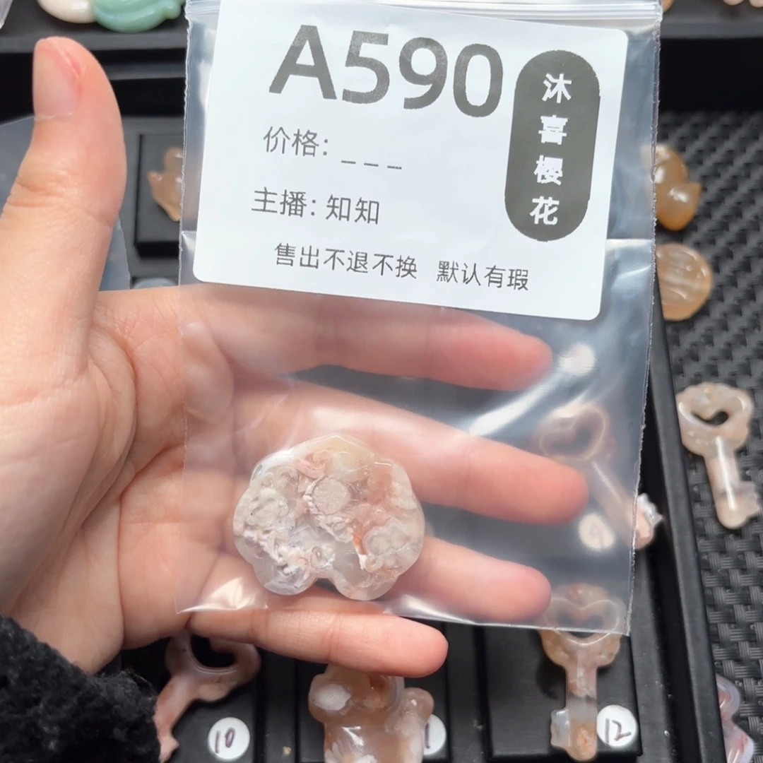 玛瑙/玉髓颈饰未镶嵌太****蛇