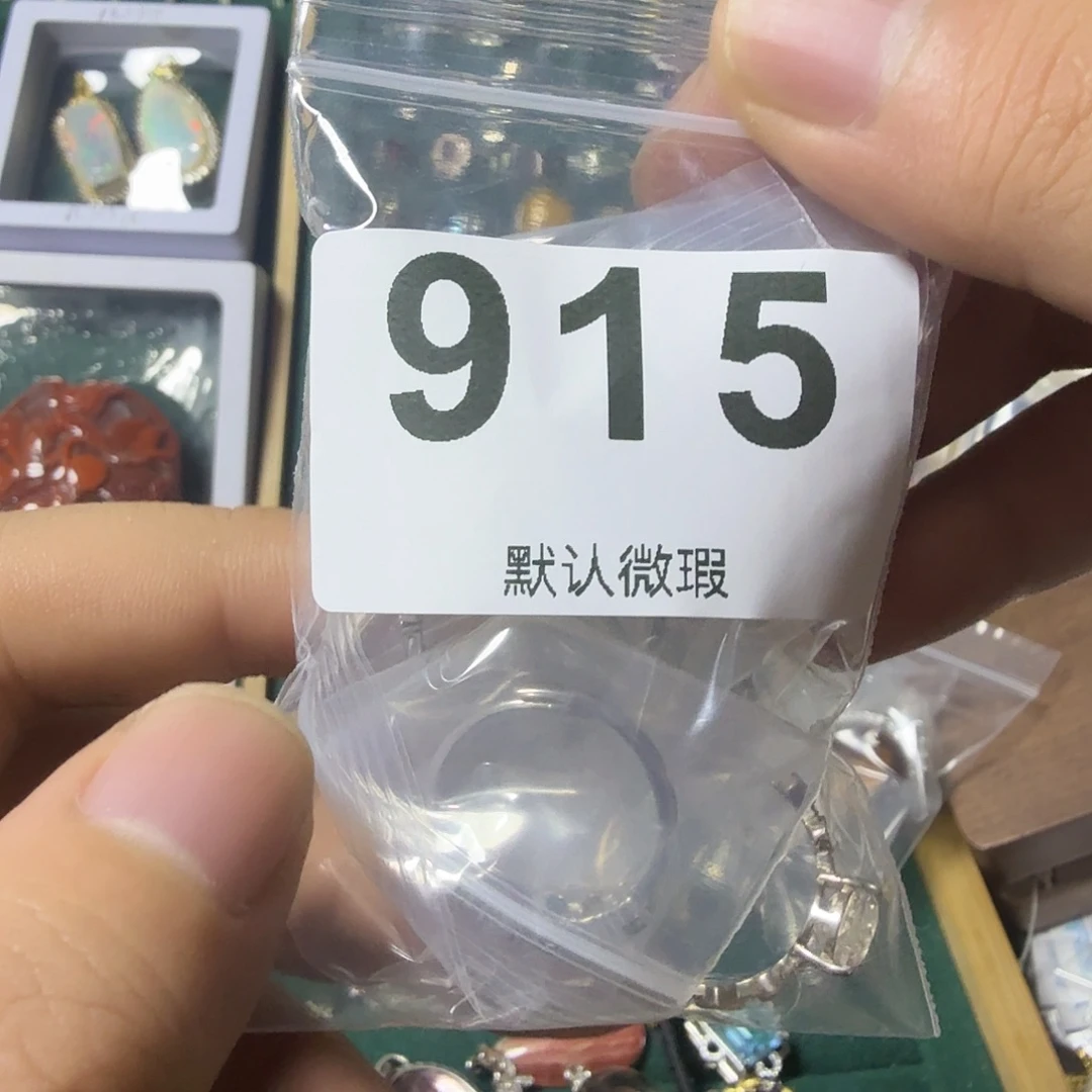 R***y石英质玉银S925镶嵌戒指